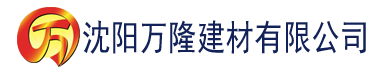 沈阳黄色录像app建材有限公司_沈阳轻质石膏厂家抹灰_沈阳石膏自流平生产厂家_沈阳砌筑砂浆厂家